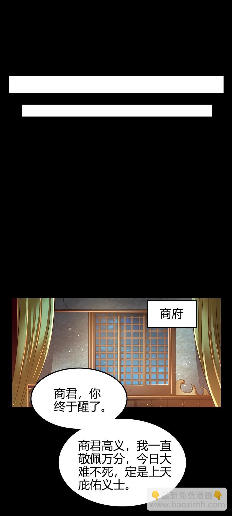 122 其命维新13