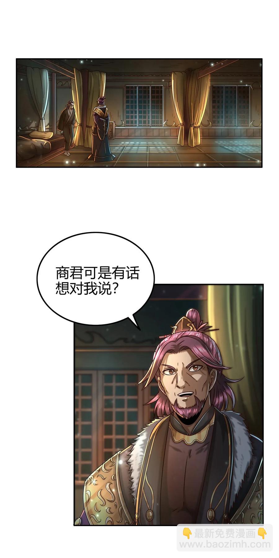 122 其命维新17