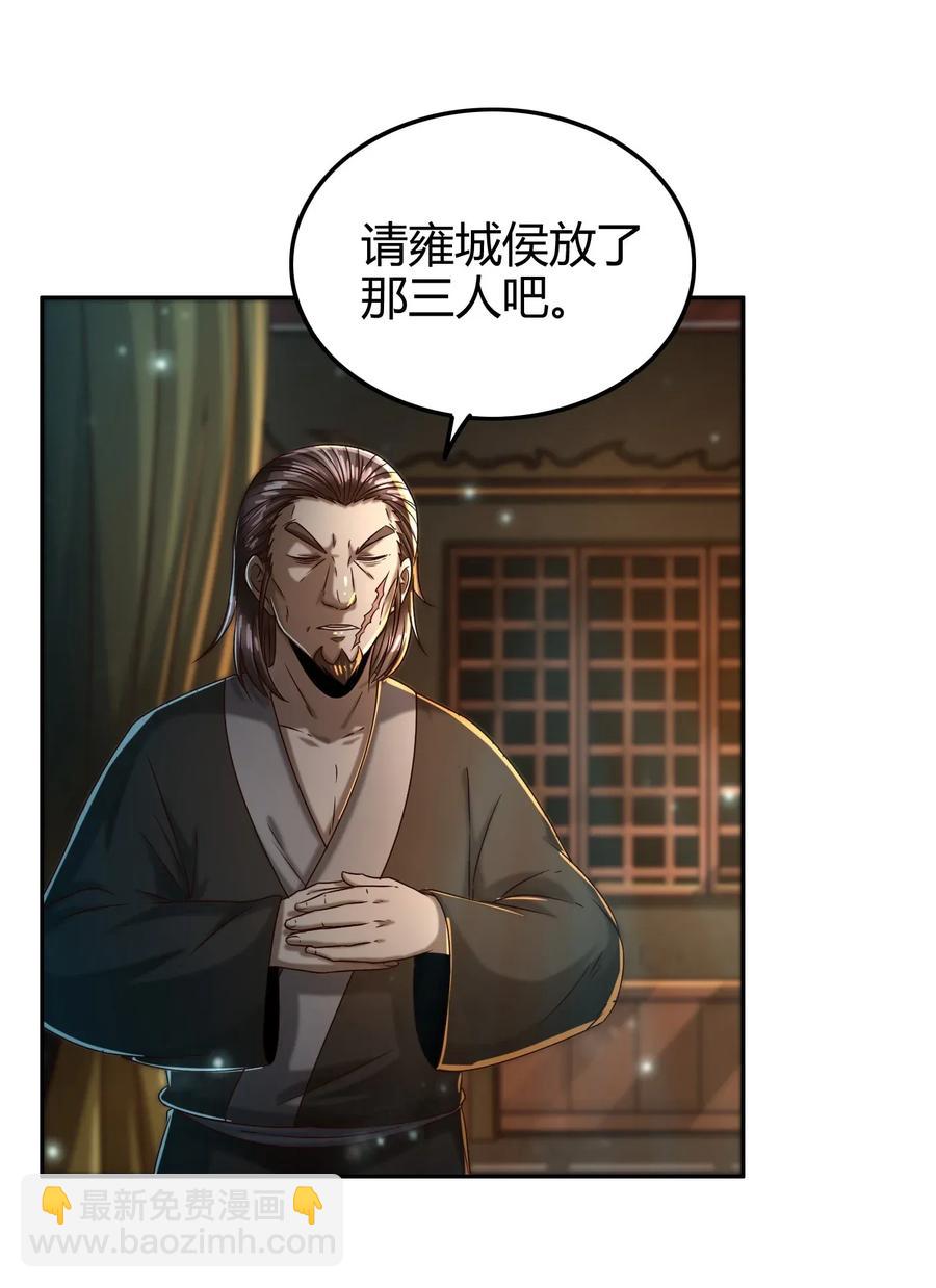 122 其命维新18