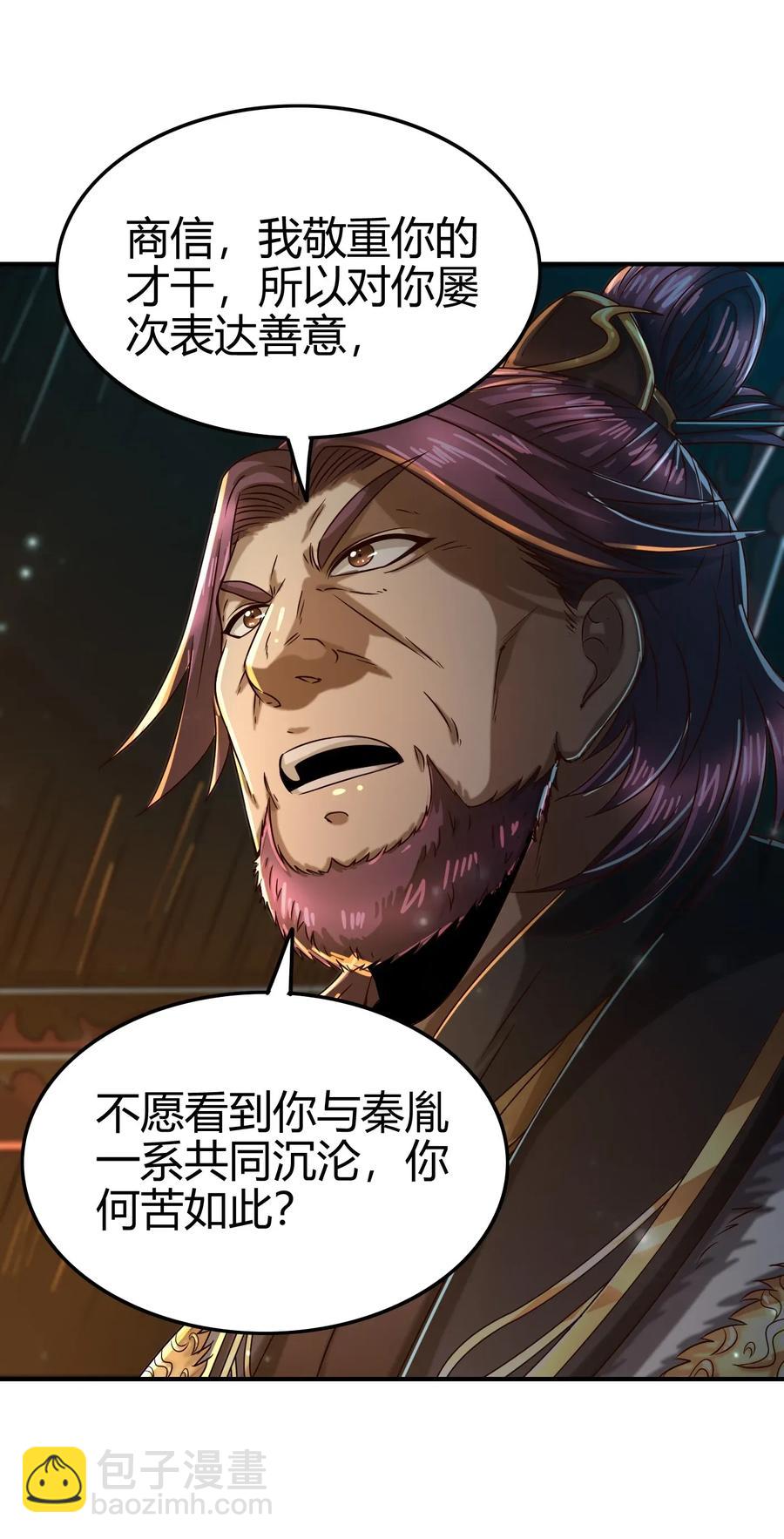 122 其命维新21