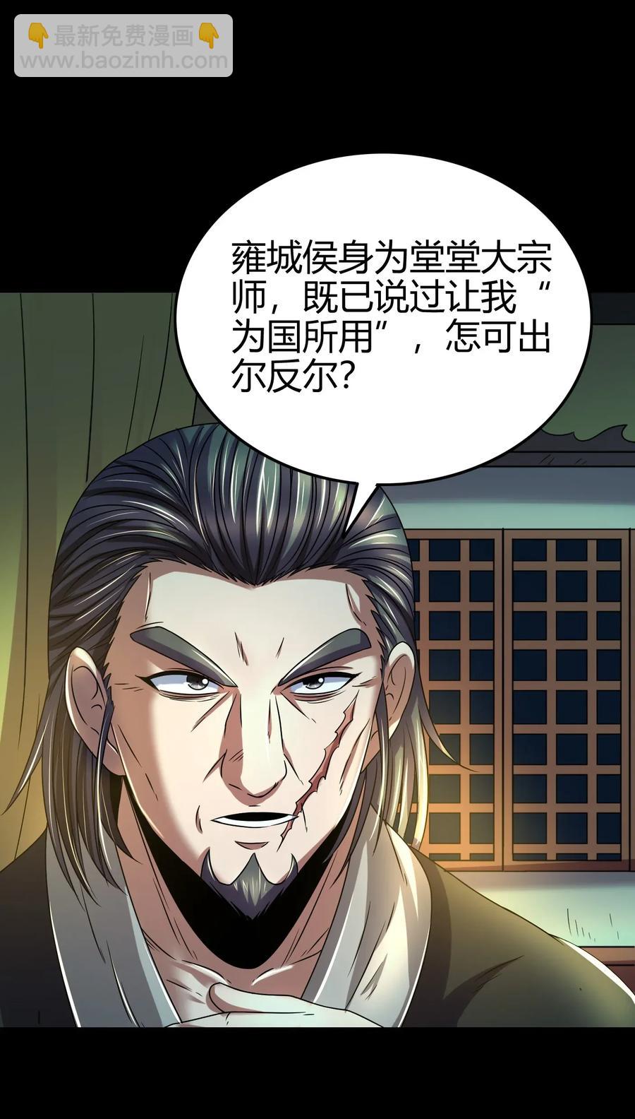 122 其命维新22