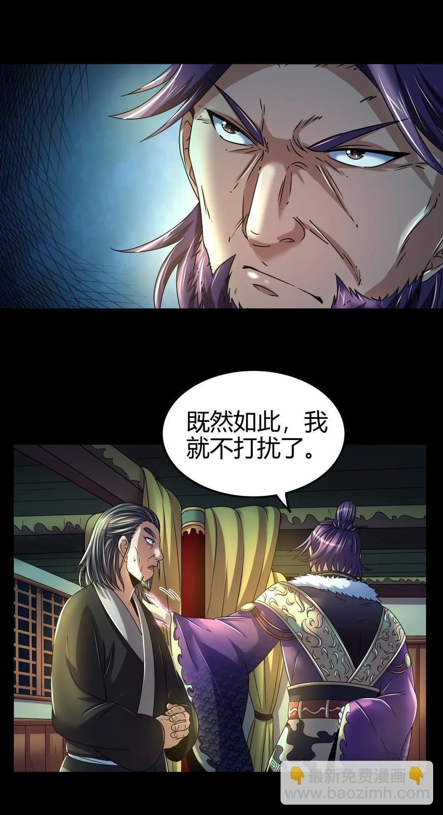 122 其命维新23