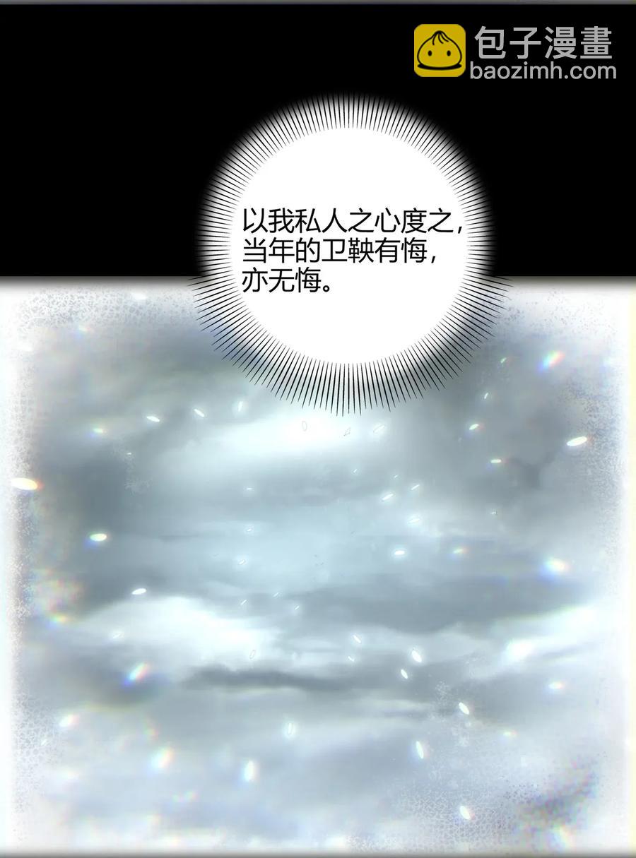 122 其命维新3