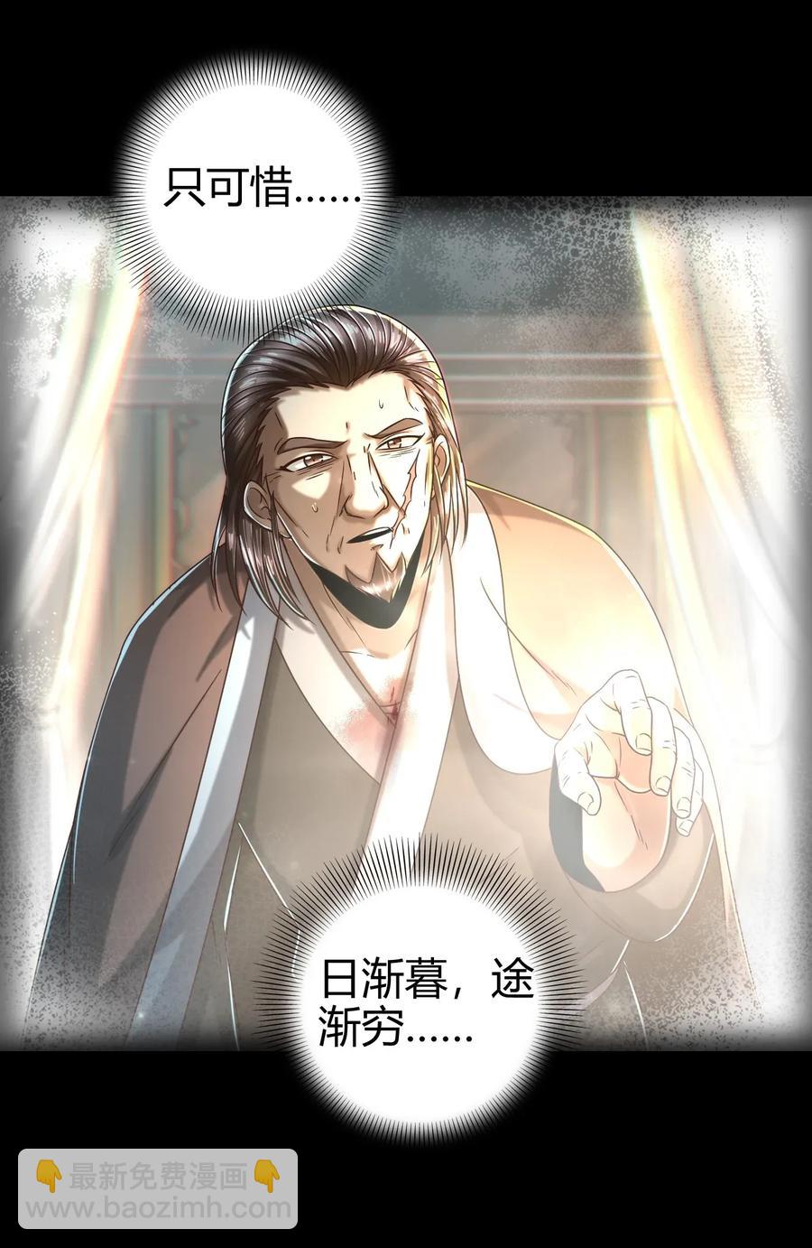 122 其命维新33
