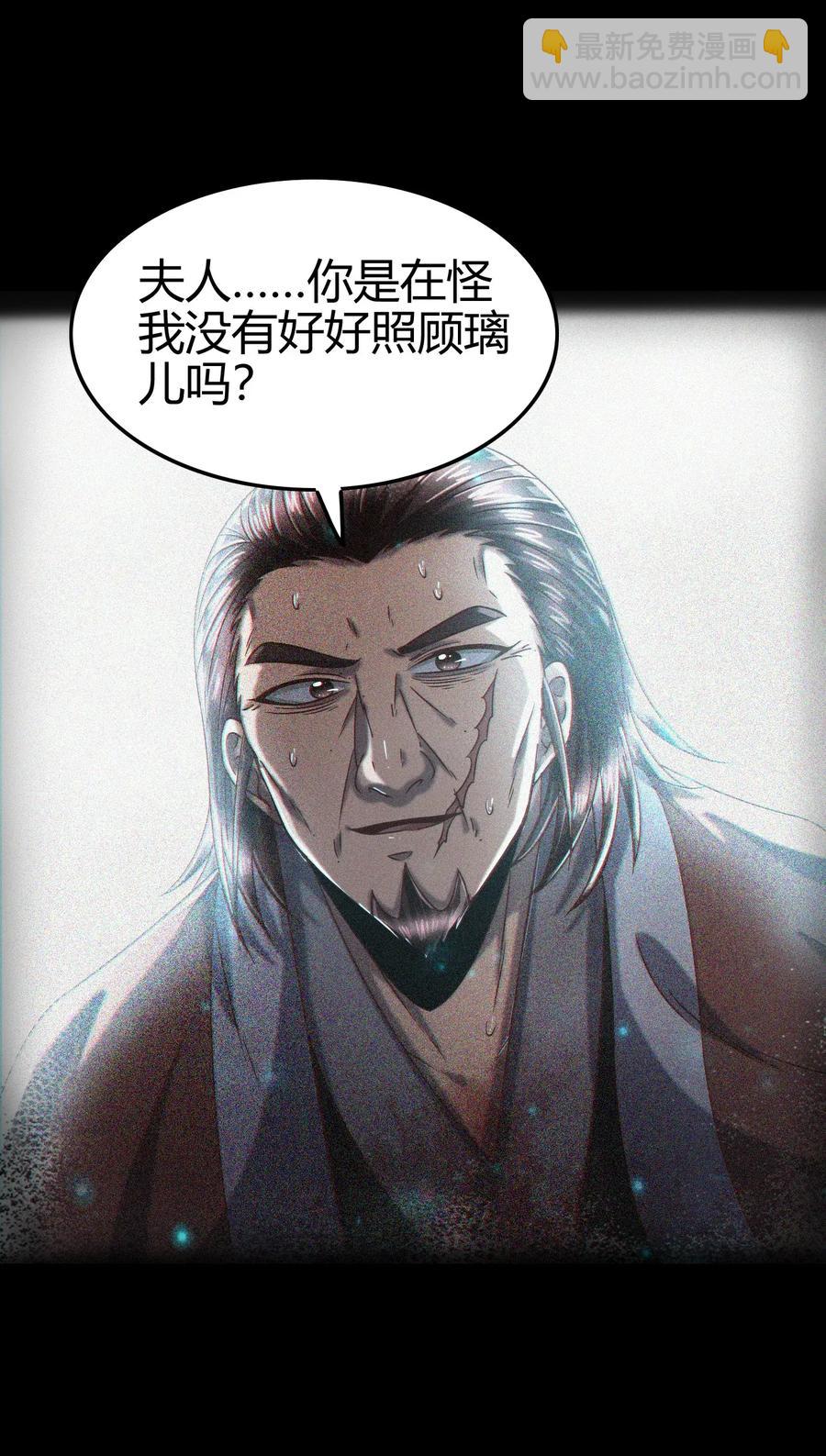 122 其命维新35