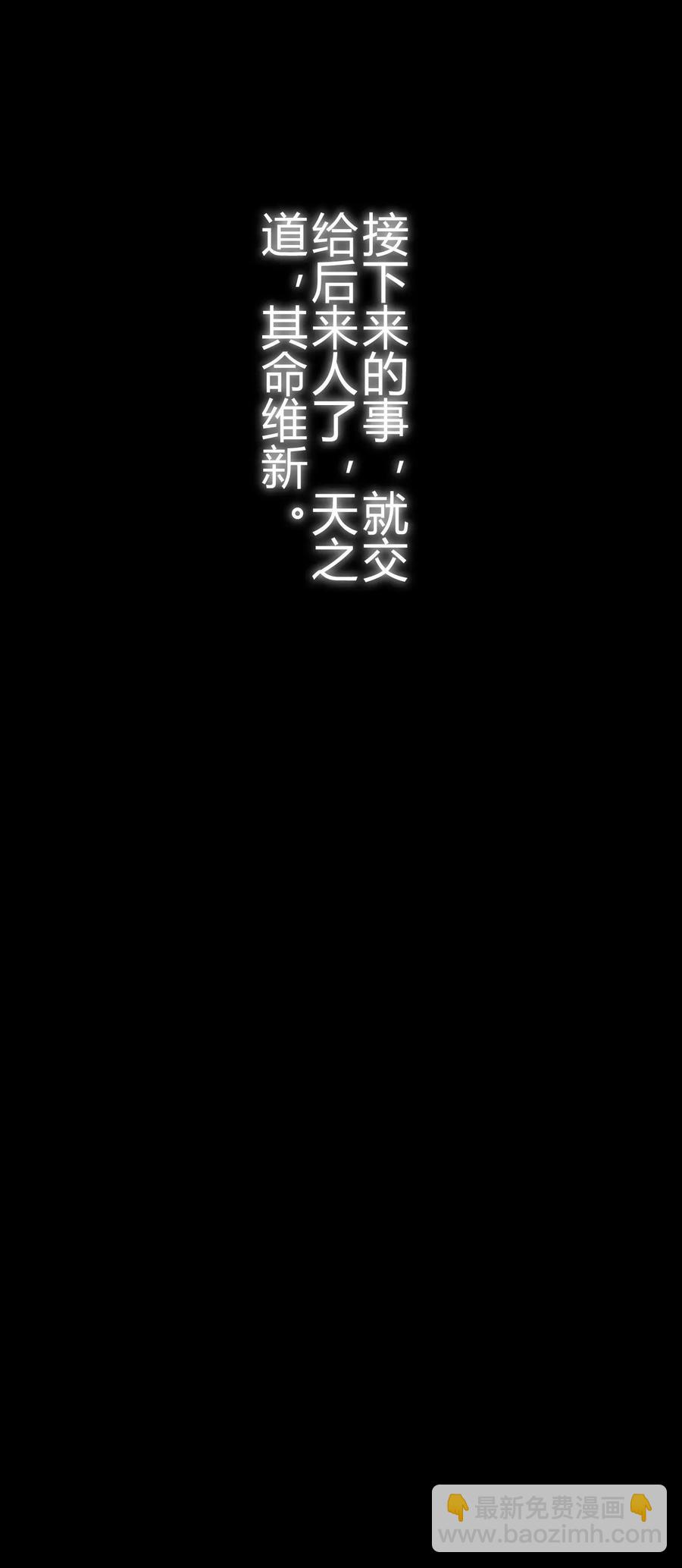 122 其命维新42