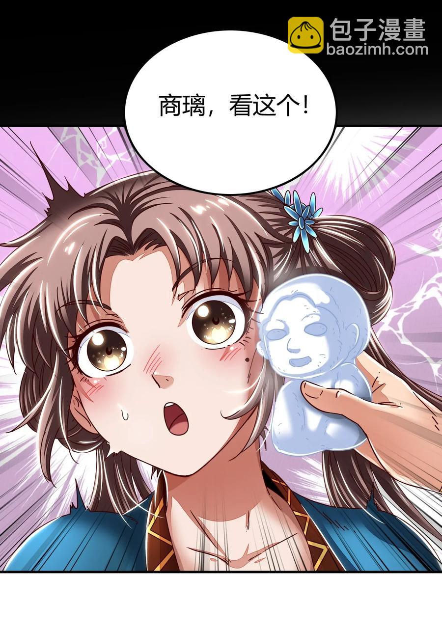 122 其命维新45