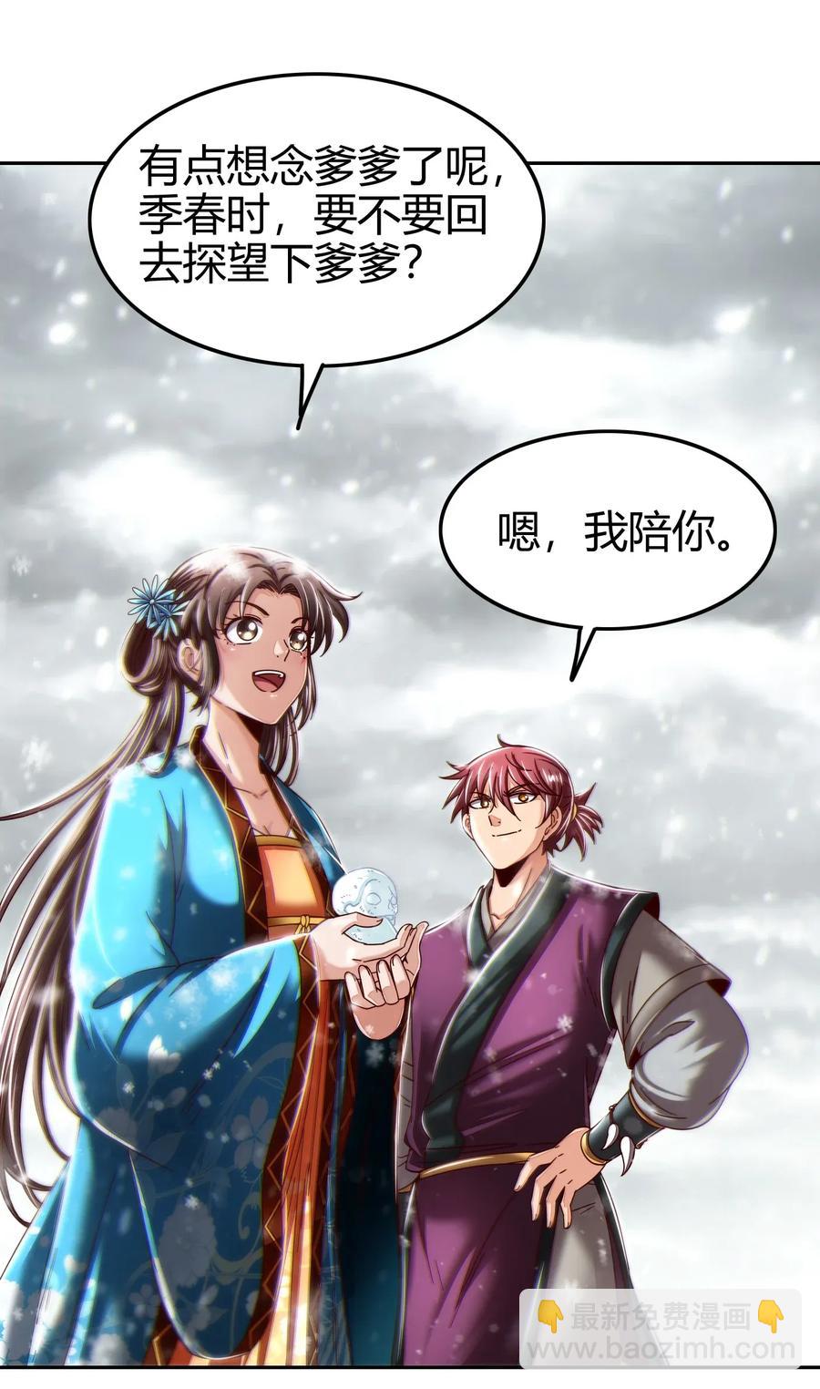 122 其命维新49
