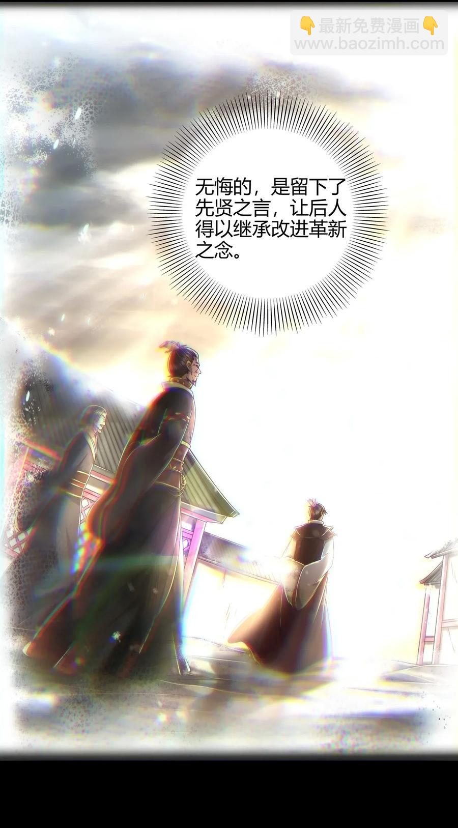 122 其命维新5