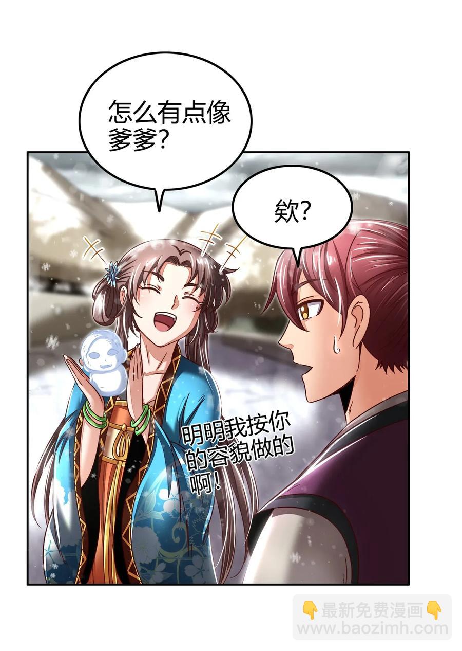 122 其命维新51