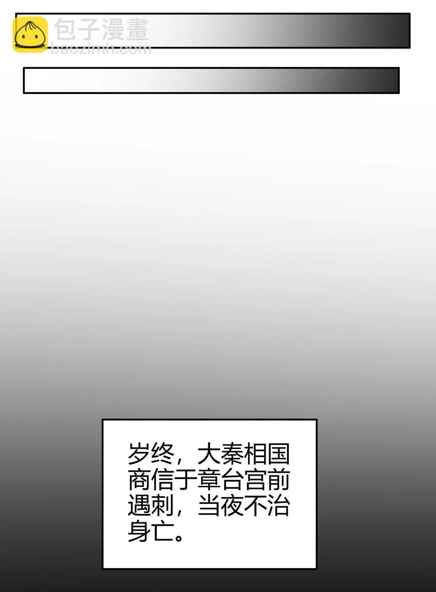 122 其命维新54