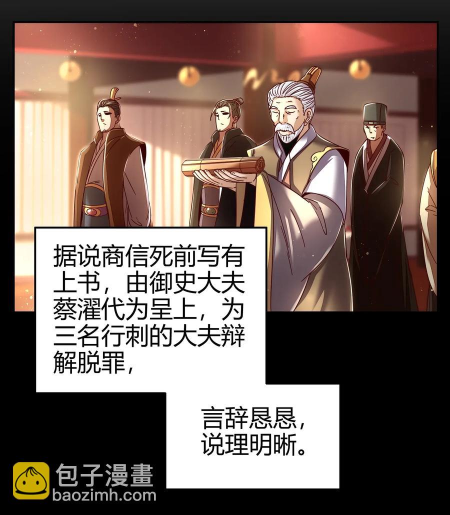 122 其命维新55