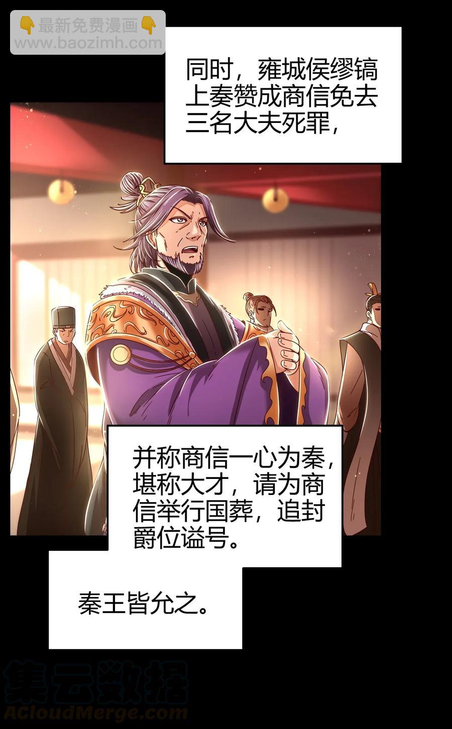 122 其命维新56