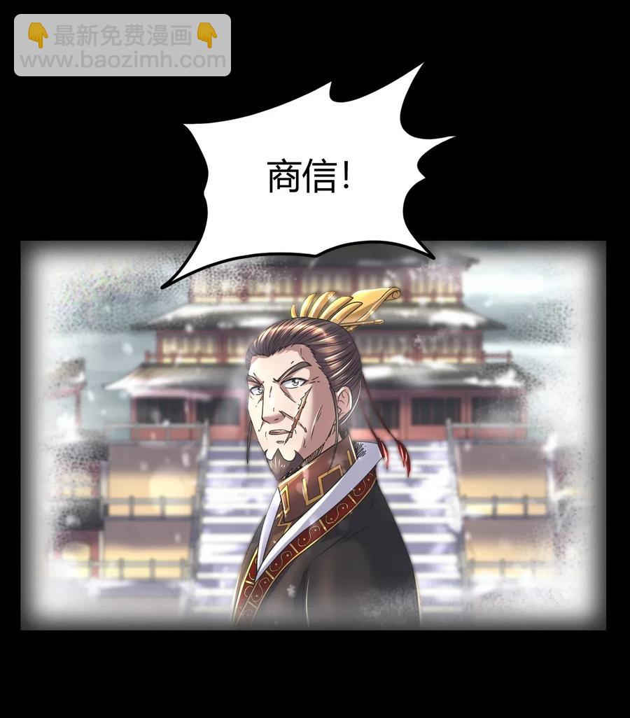 122 其命维新6