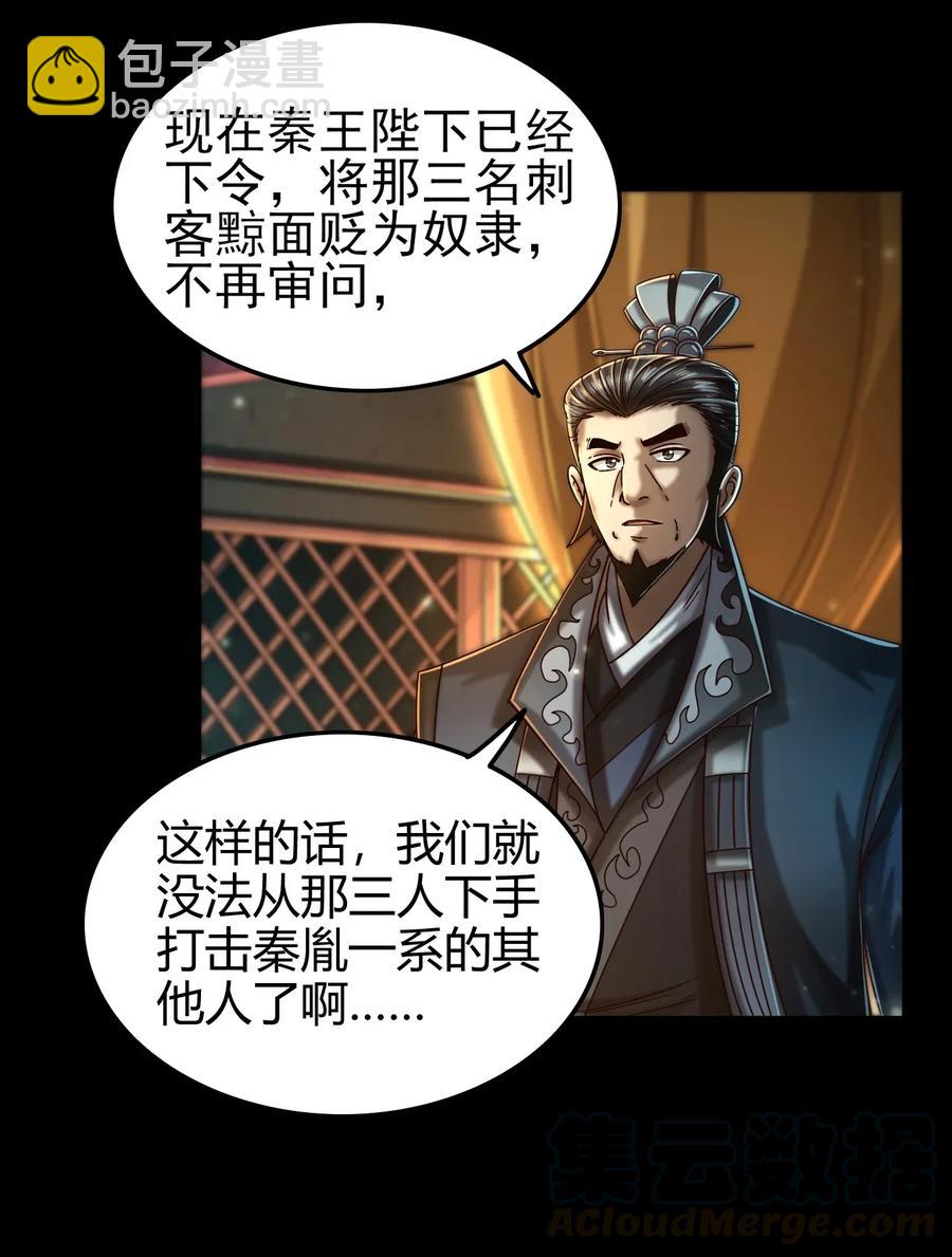 122 其命维新60