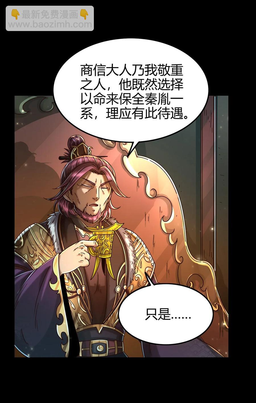 122 其命维新61