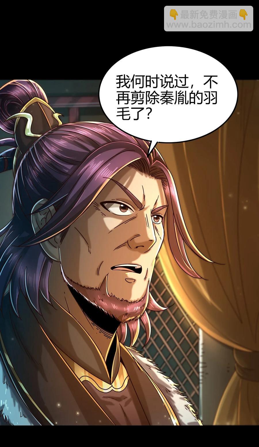 122 其命维新62