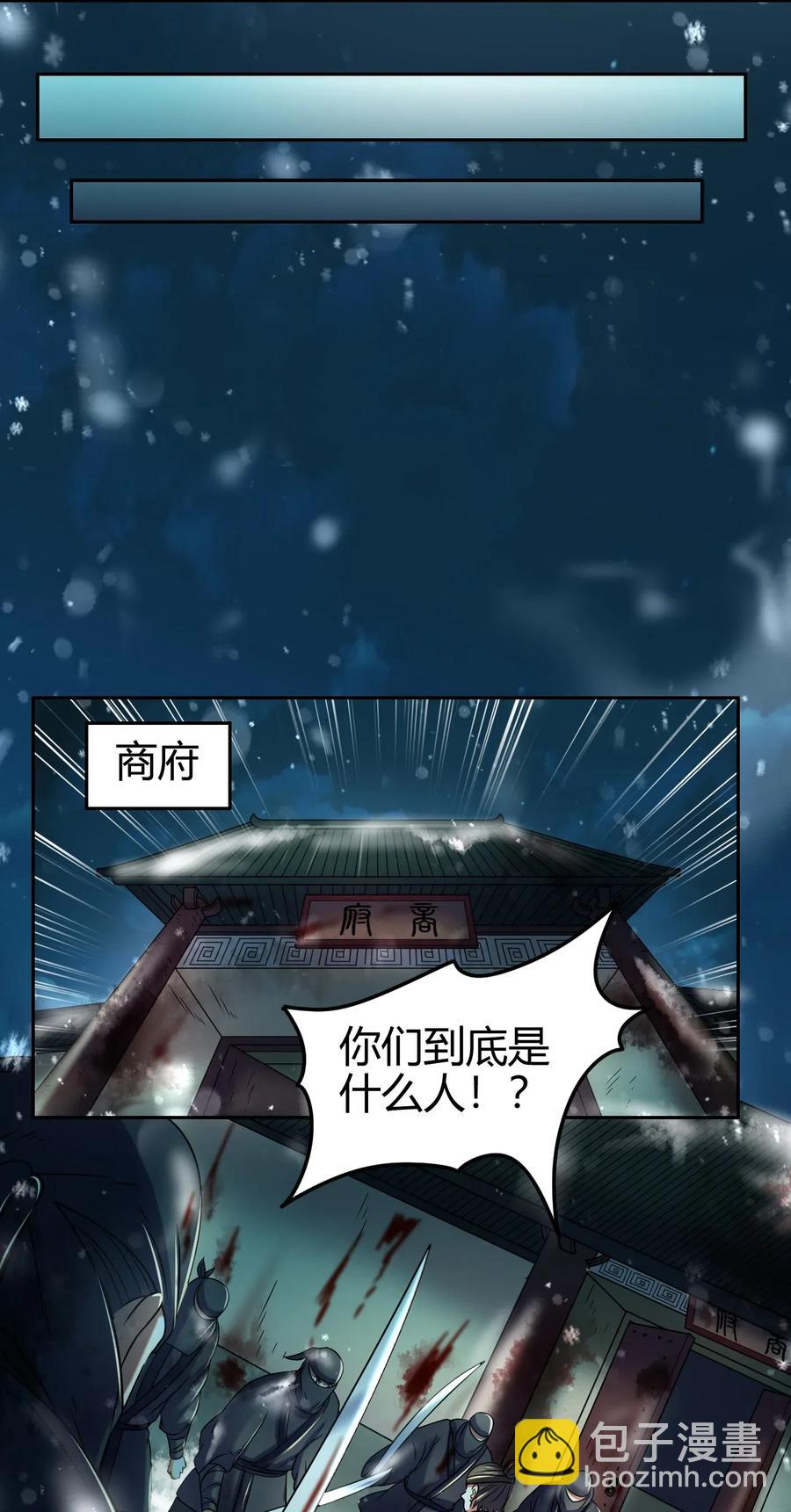 122 其命维新65