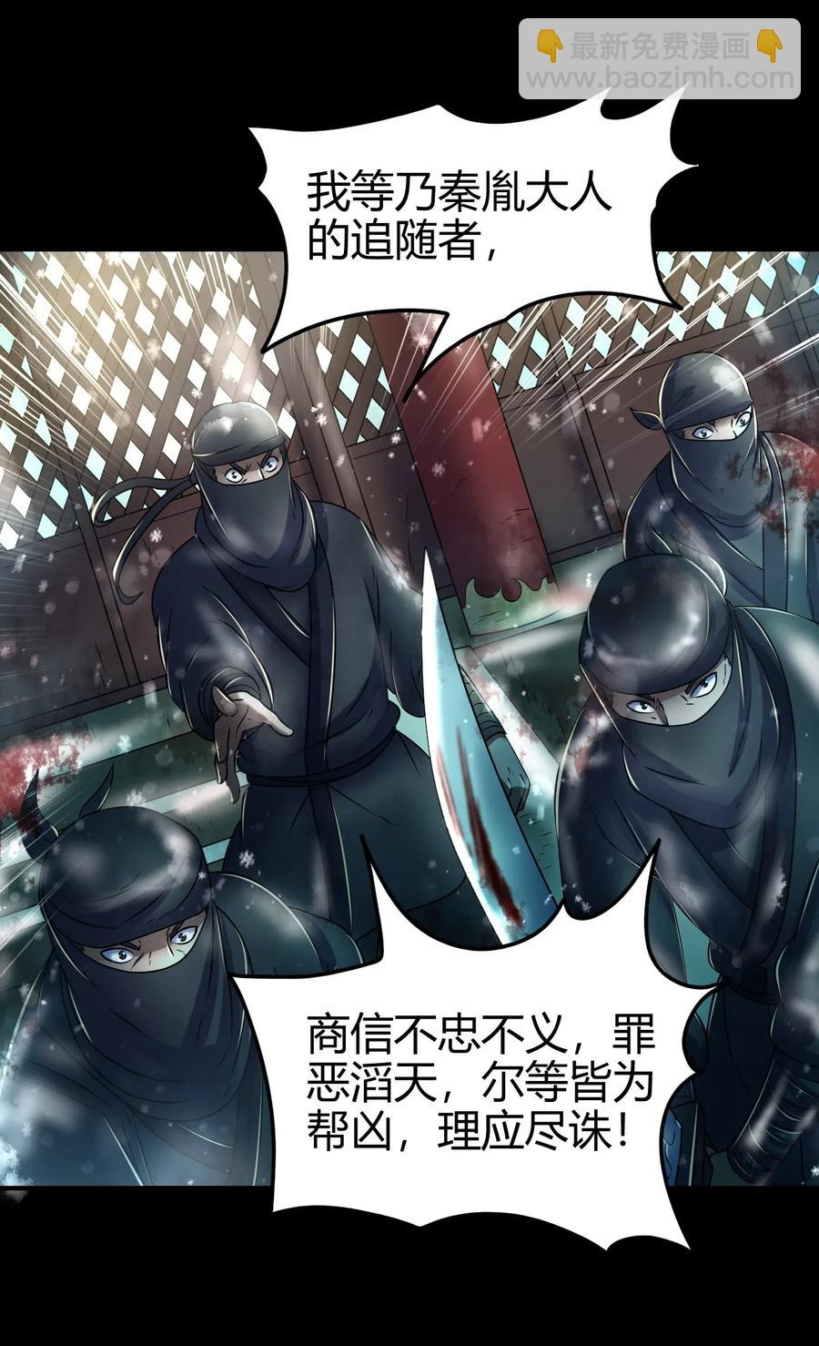 122 其命维新67