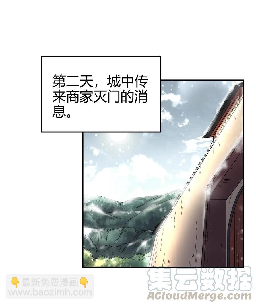 122 其命维新68