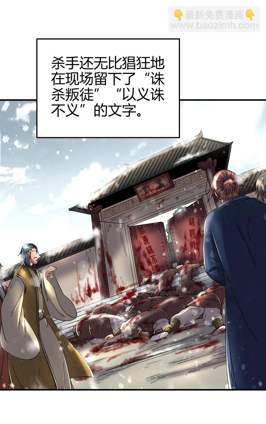 122 其命维新69