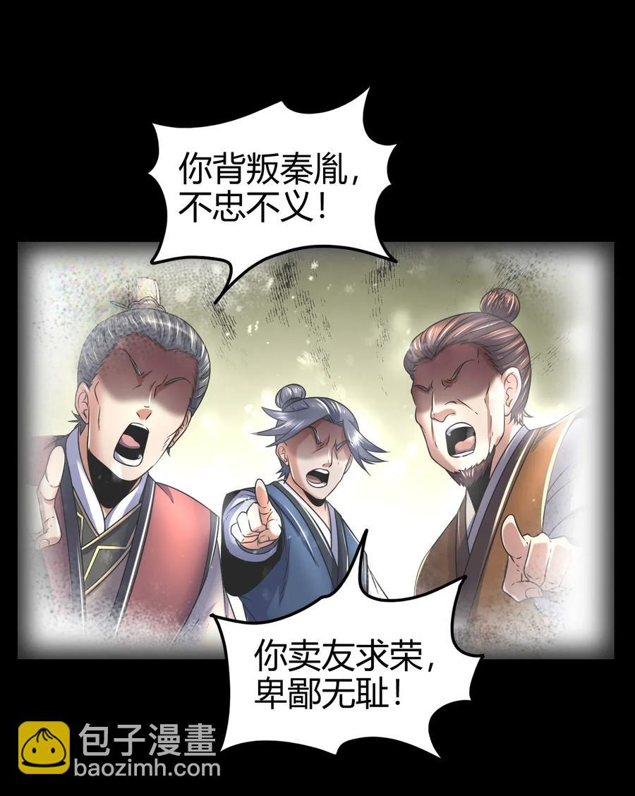 122 其命维新7