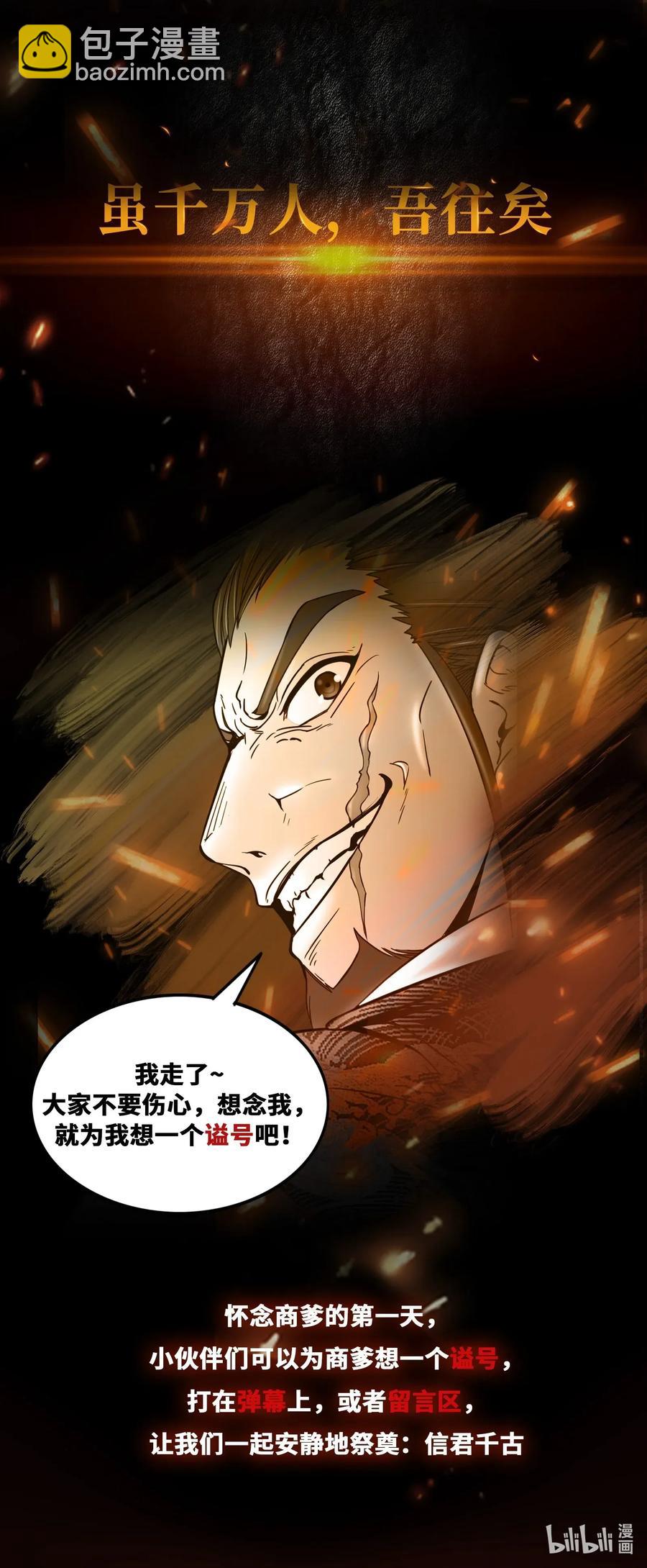 122 其命维新75
