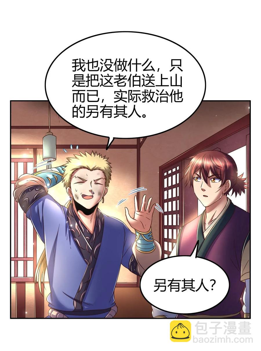 123 交交黄鸟10