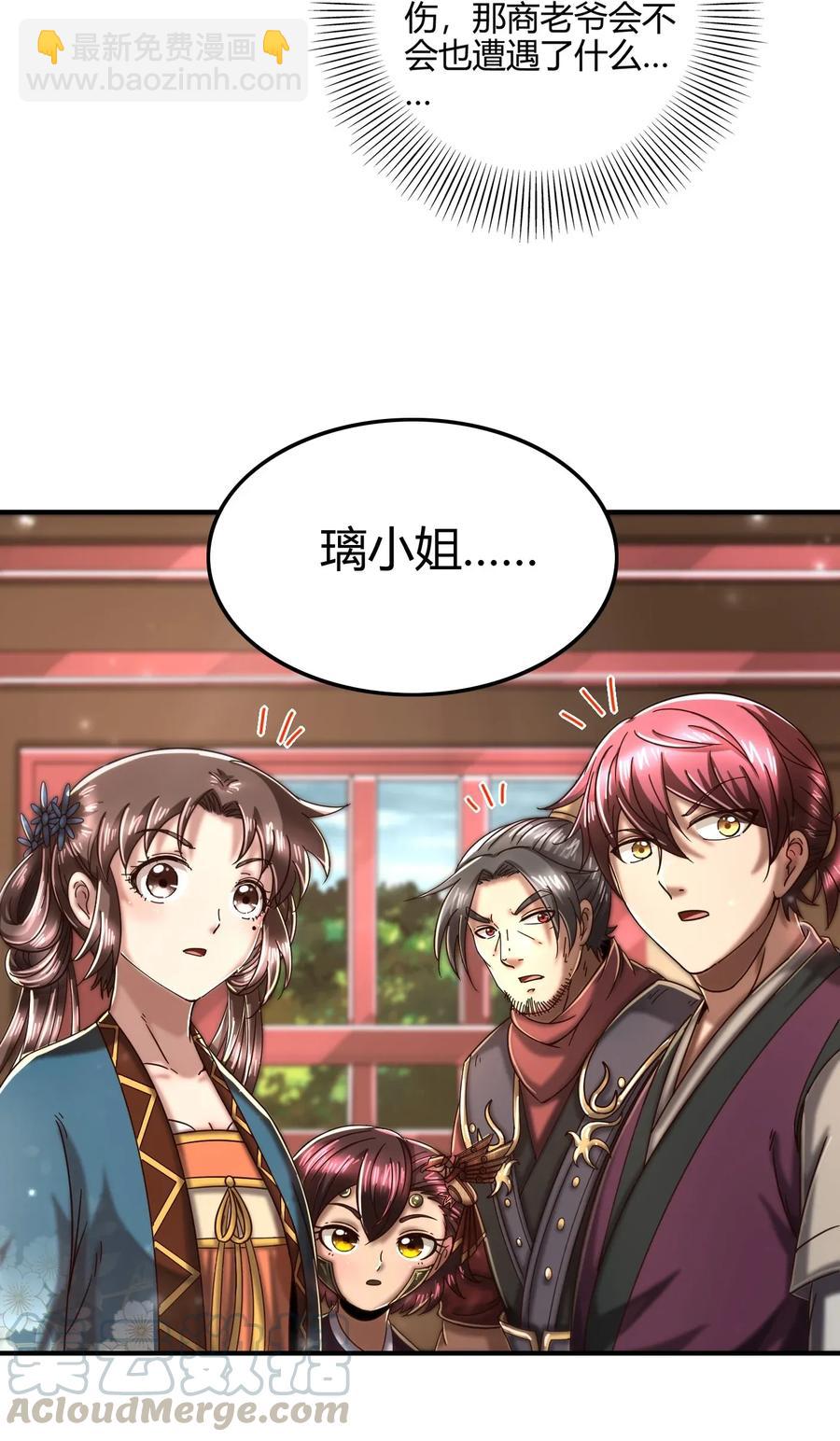 123 交交黄鸟16