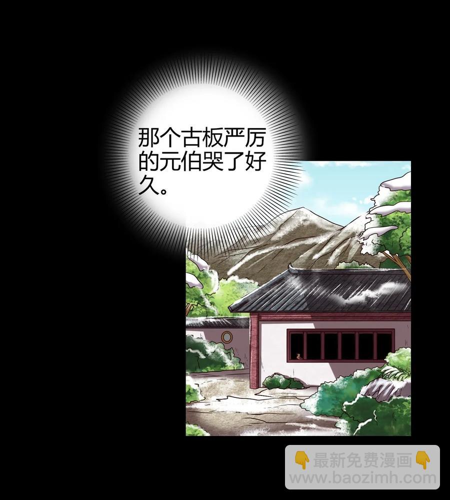 123 交交黄鸟19
