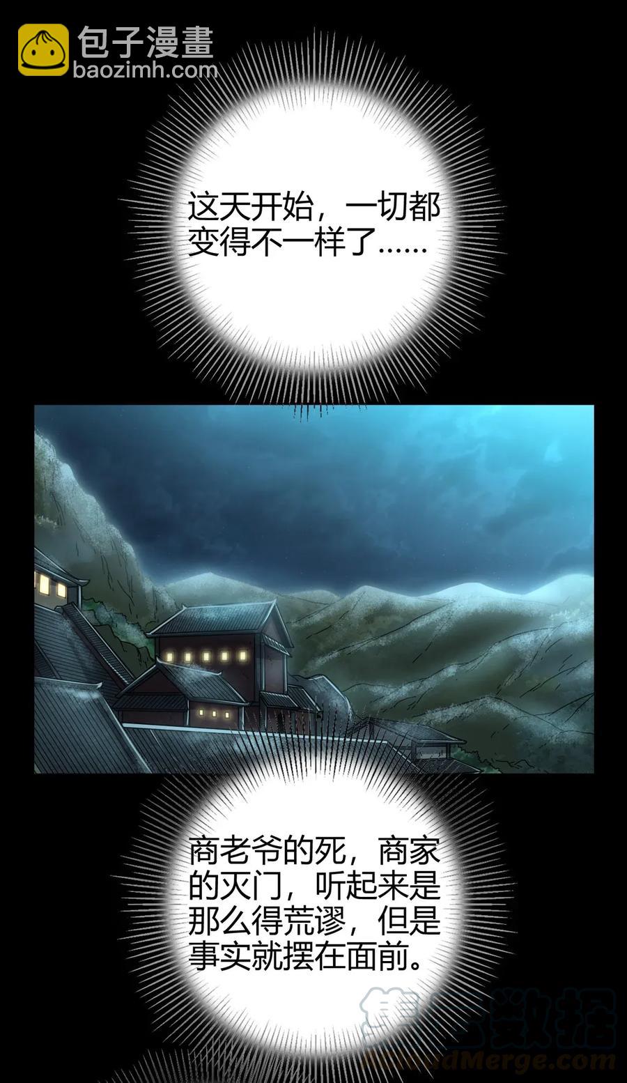 123 交交黄鸟28