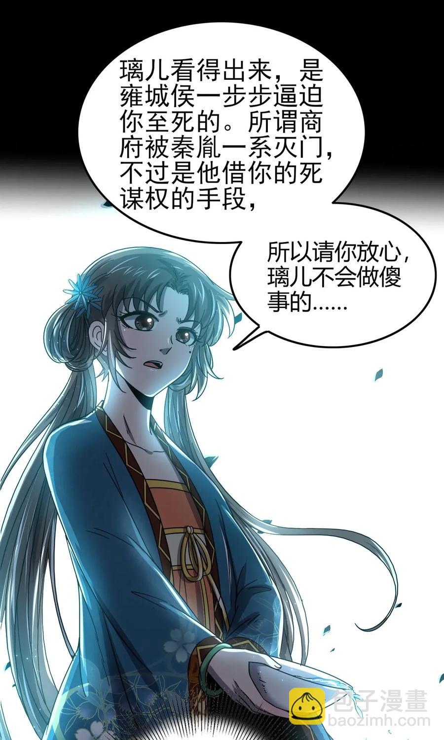 123 交交黄鸟30