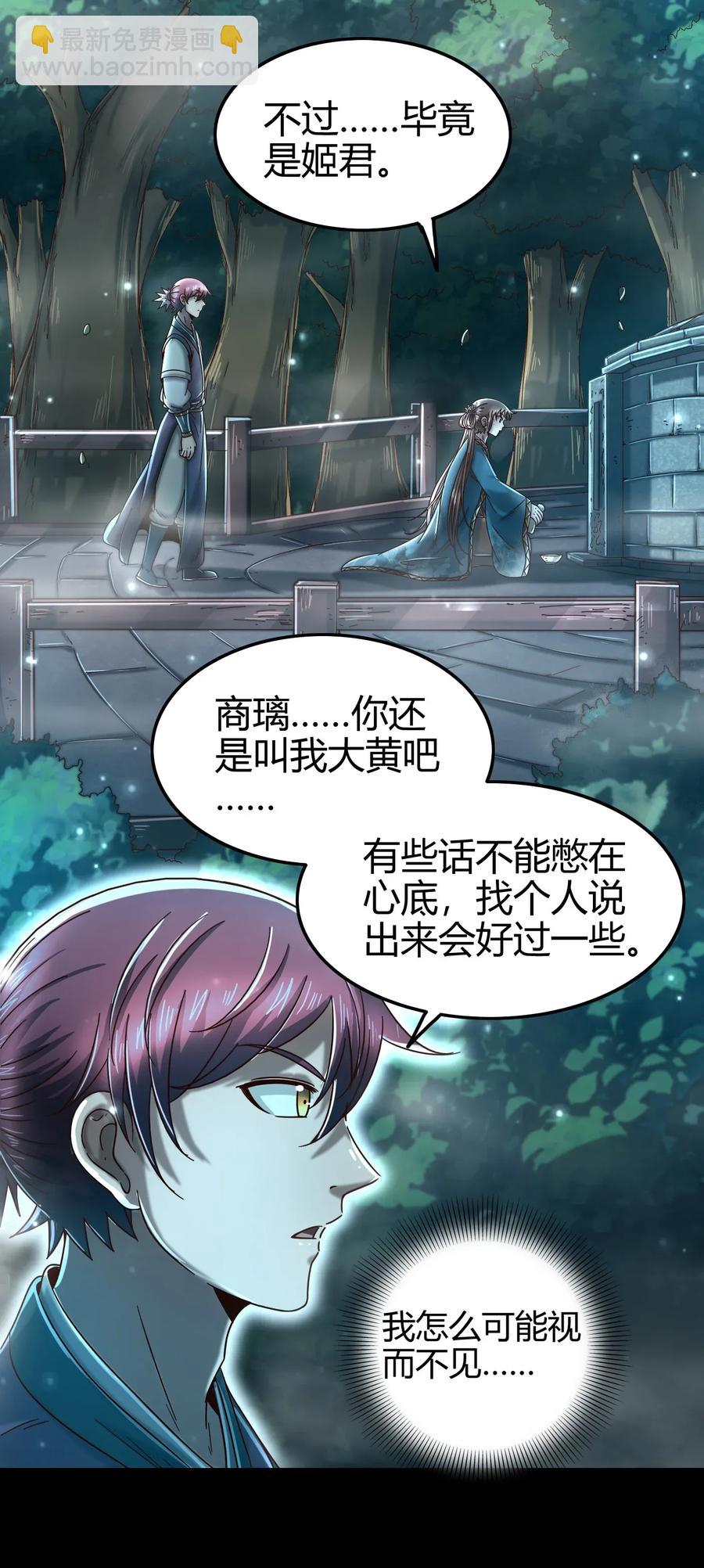 123 交交黄鸟39