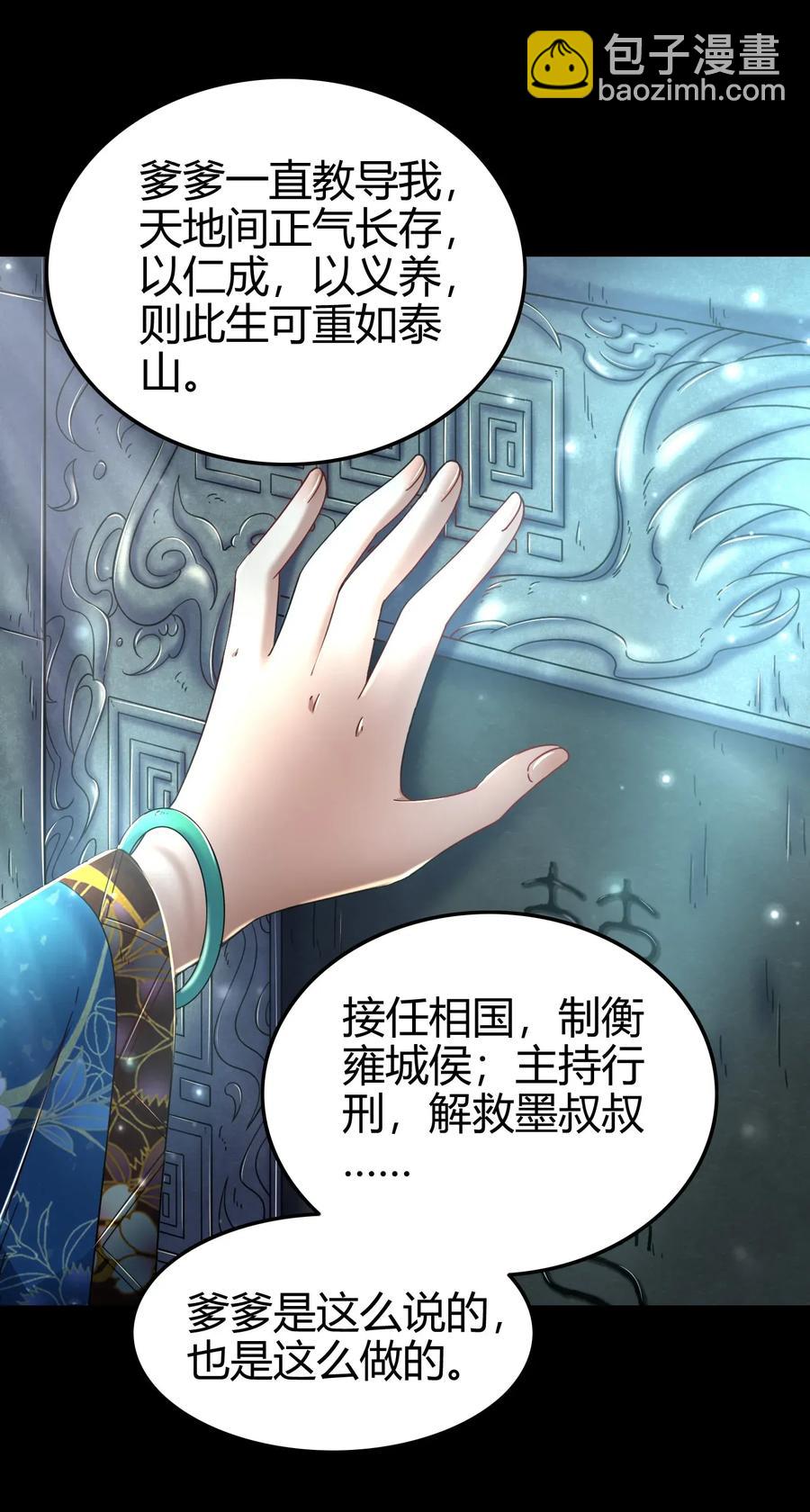 123 交交黄鸟42