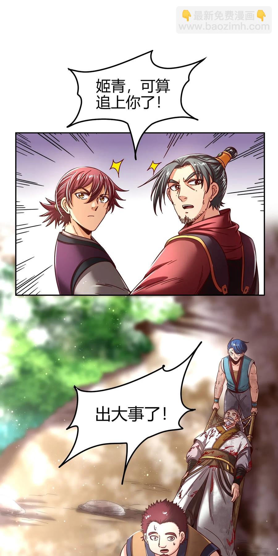123 交交黄鸟5