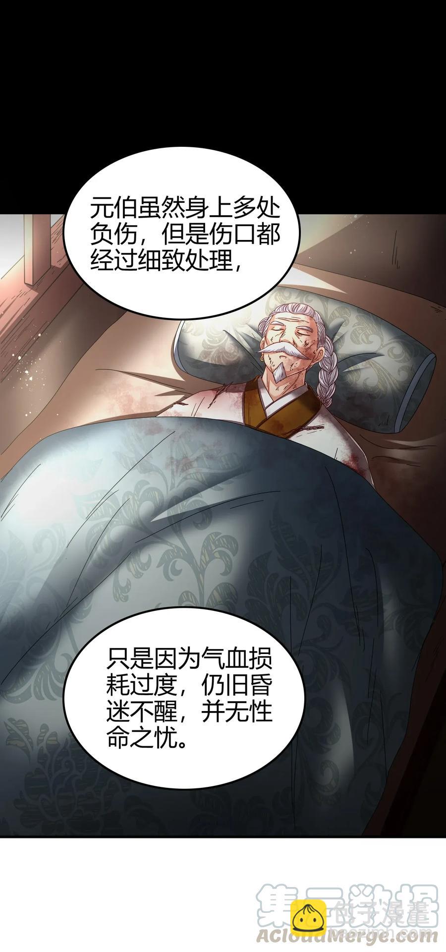 123 交交黄鸟8