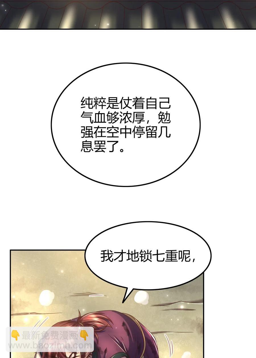133 无情无欲10