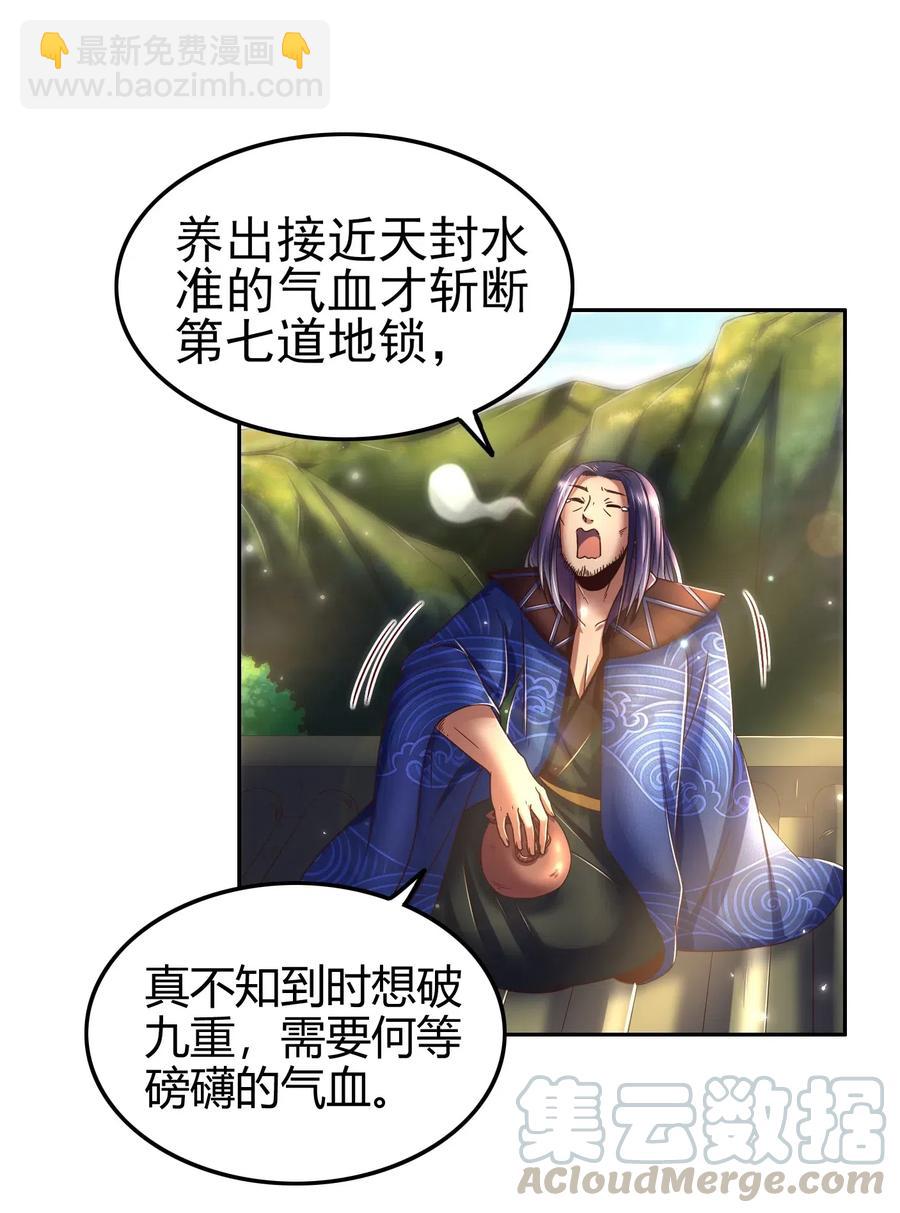 133 无情无欲12