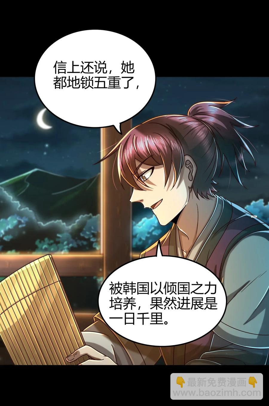 133 无情无欲19