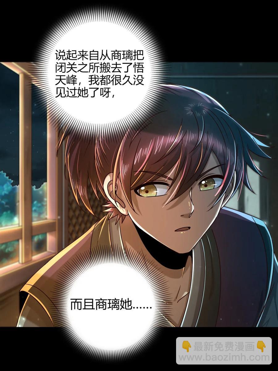 133 无情无欲21