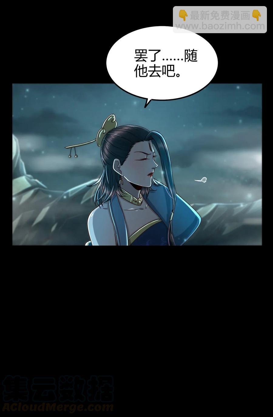 133 无情无欲28