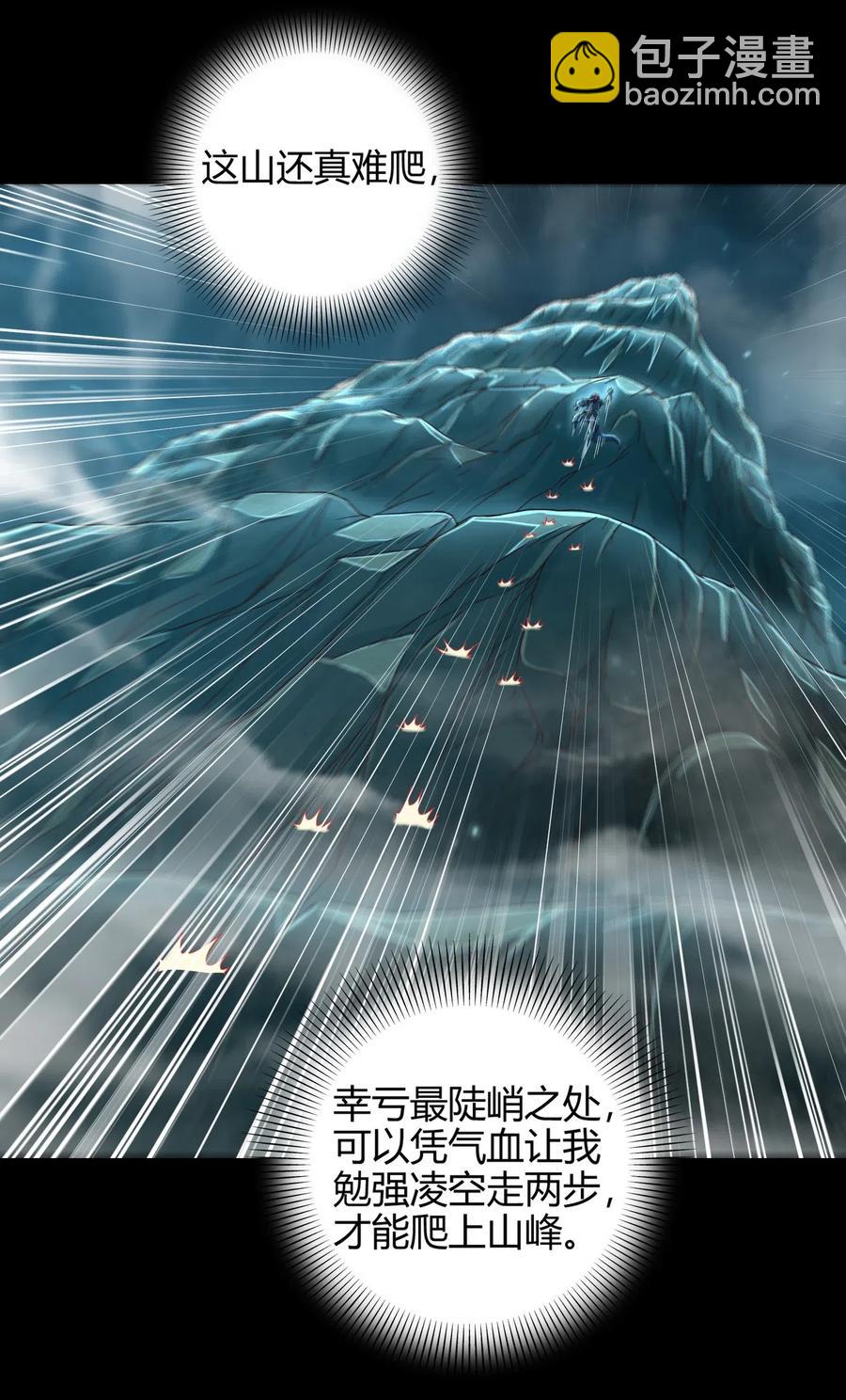 133 无情无欲29
