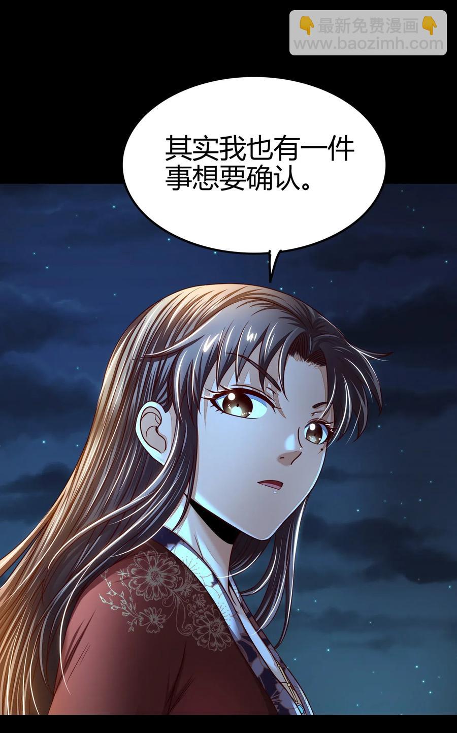 133 无情无欲46