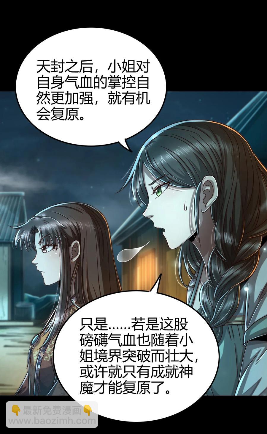 133 无情无欲62