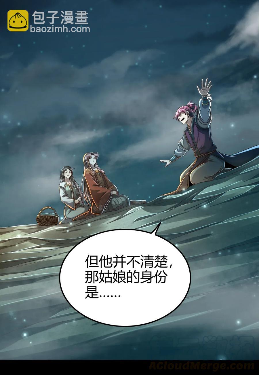 133 无情无欲72