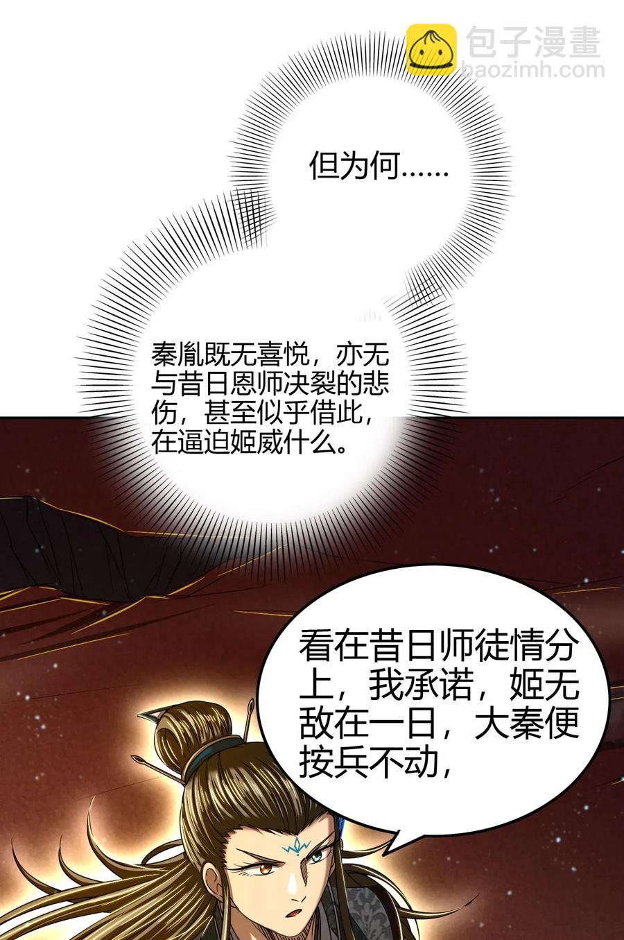 159 幕后真凶14