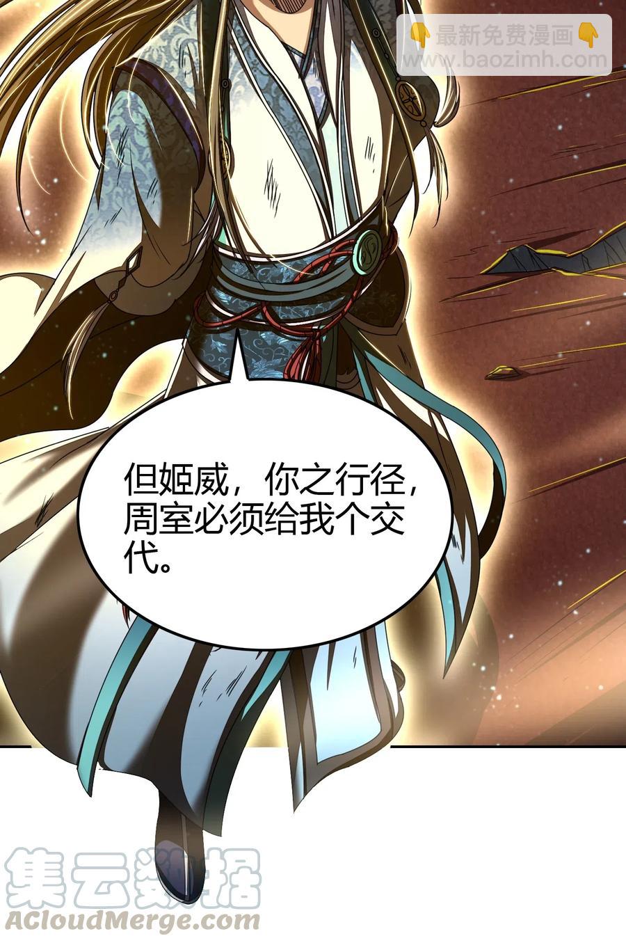 159 幕后真凶15