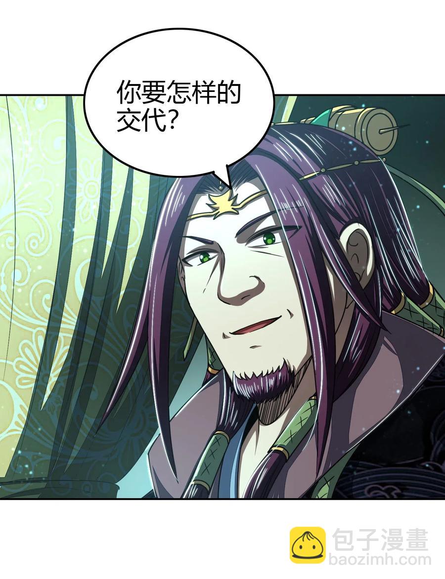 159 幕后真凶16