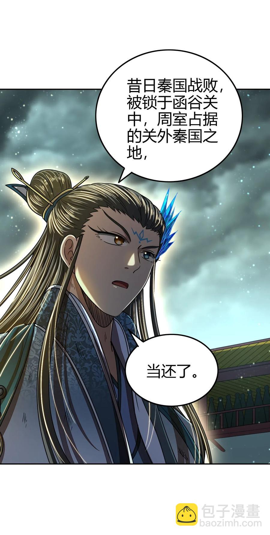 159 幕后真凶17