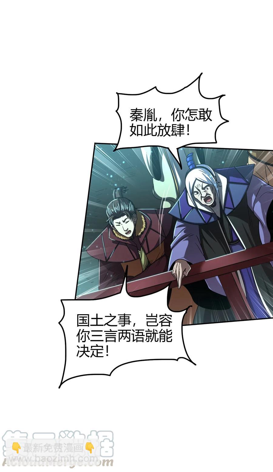 159 幕后真凶18